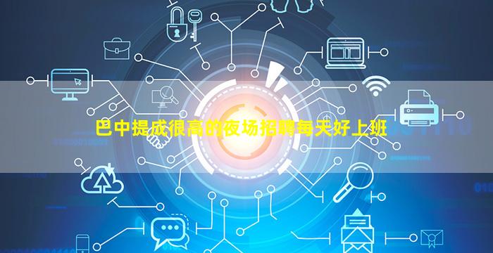 长治KTV招聘